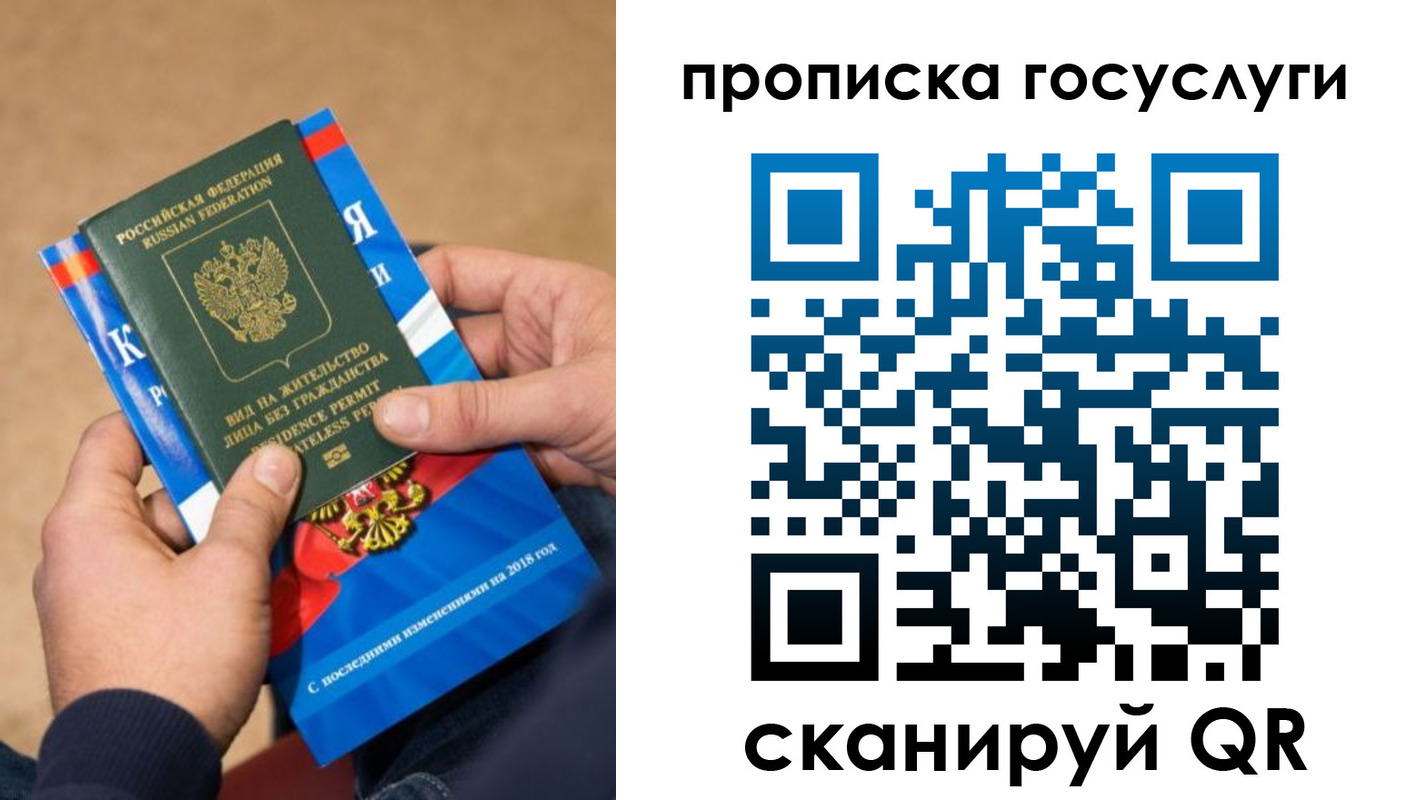 регистрация для дет. сада в Сысерти